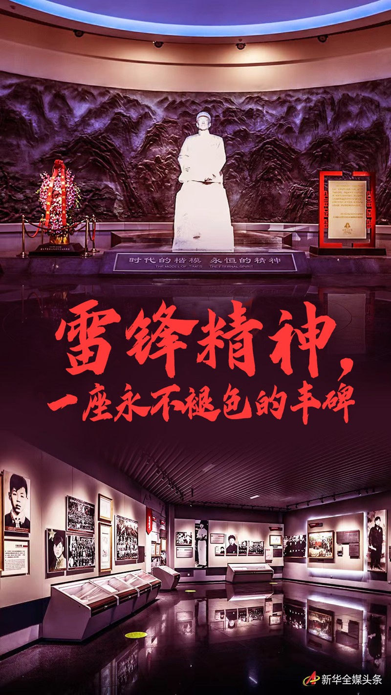 题词60周年.jpg