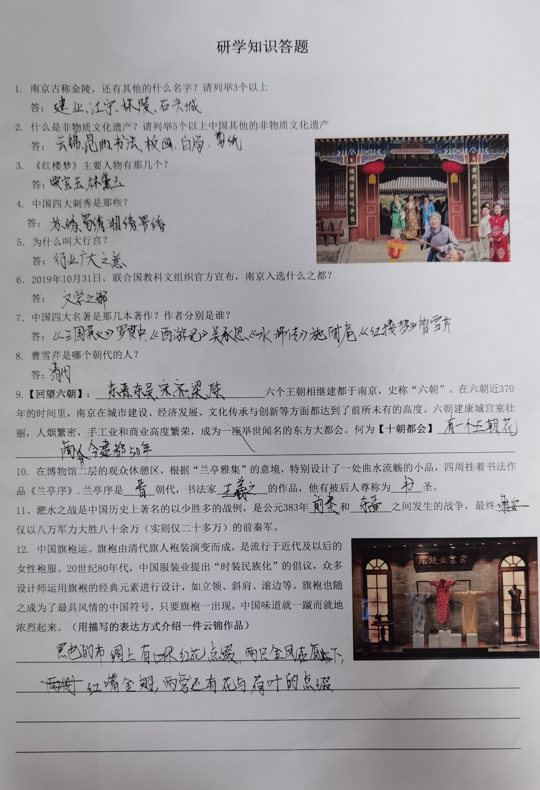 aa732271fb07247ab05c8a385a43f48.jpg