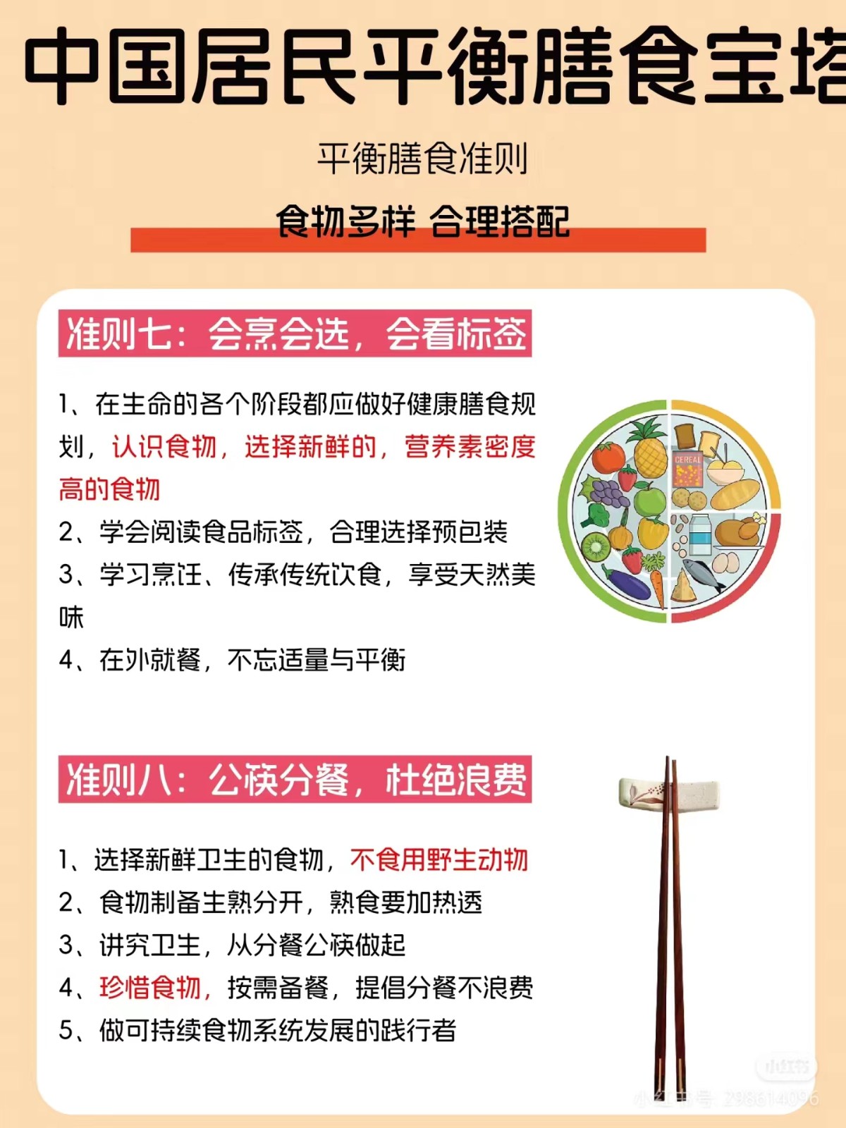 微信图片_20241013123943.jpg