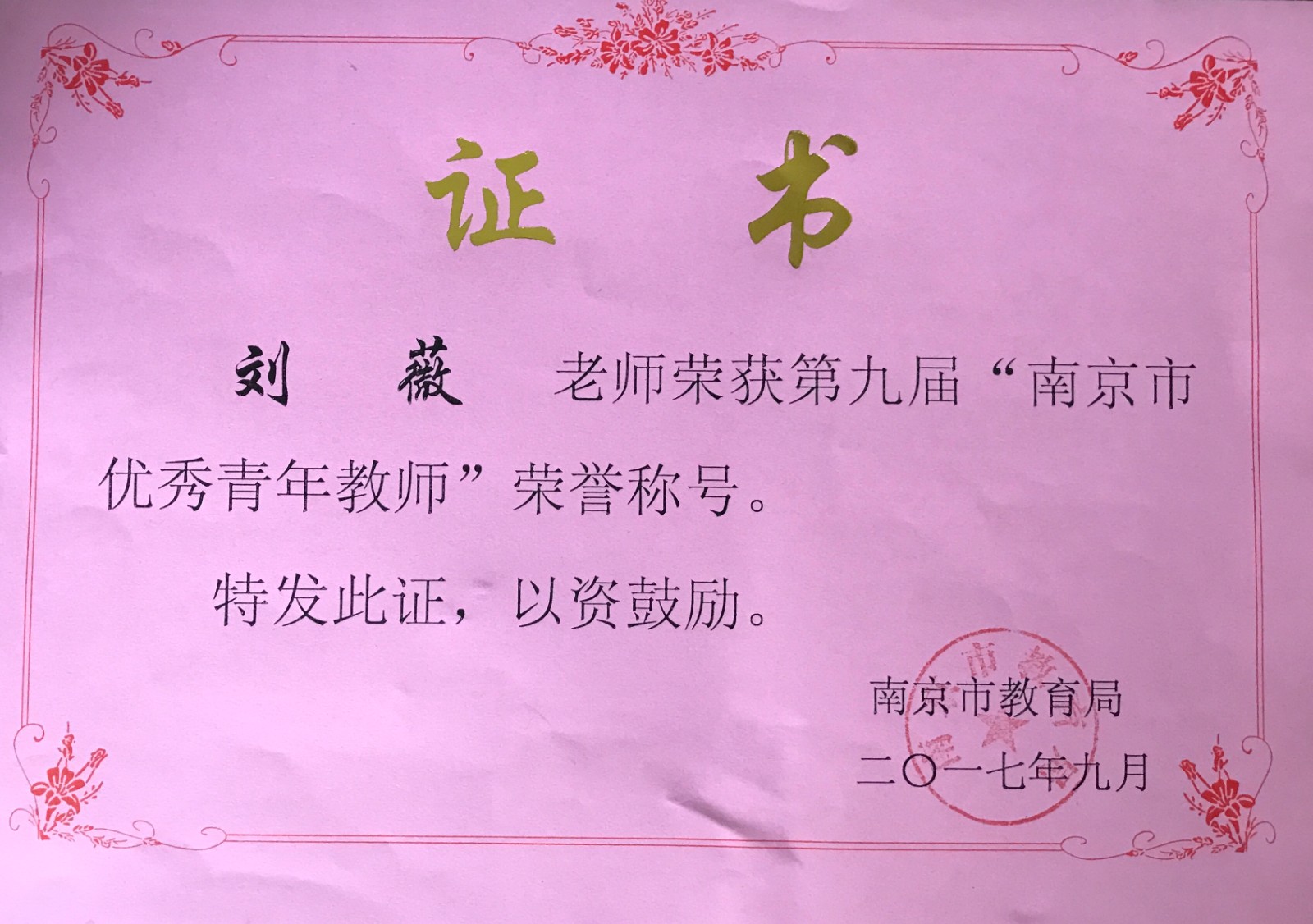 市优青.jpg