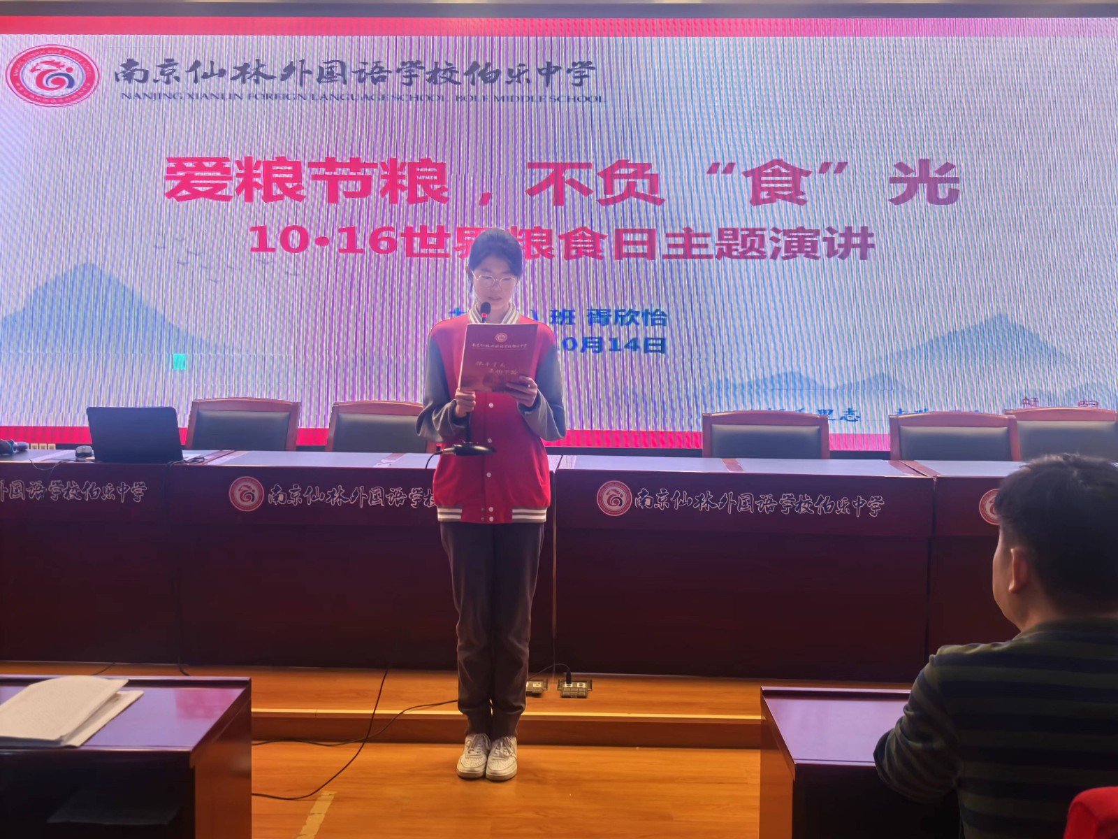 微信图片_20241014092842.jpg