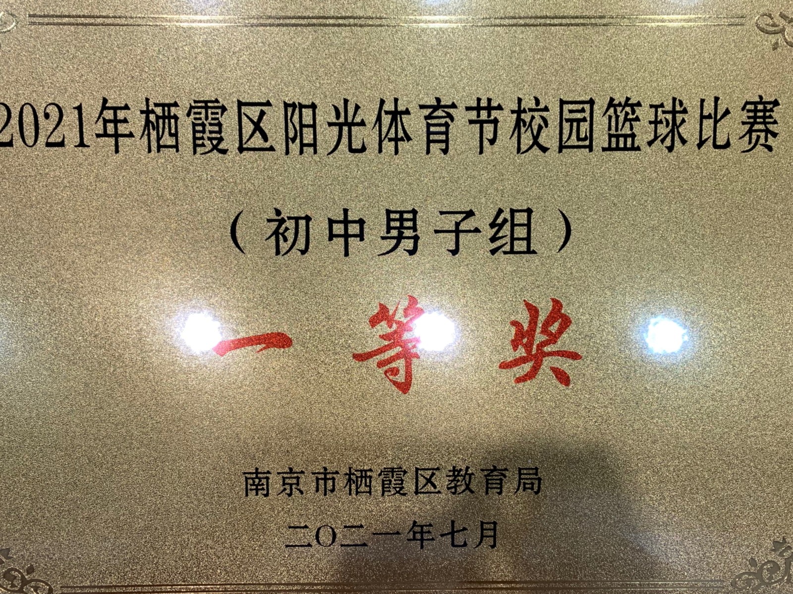 微信图片_20211017175959.jpg