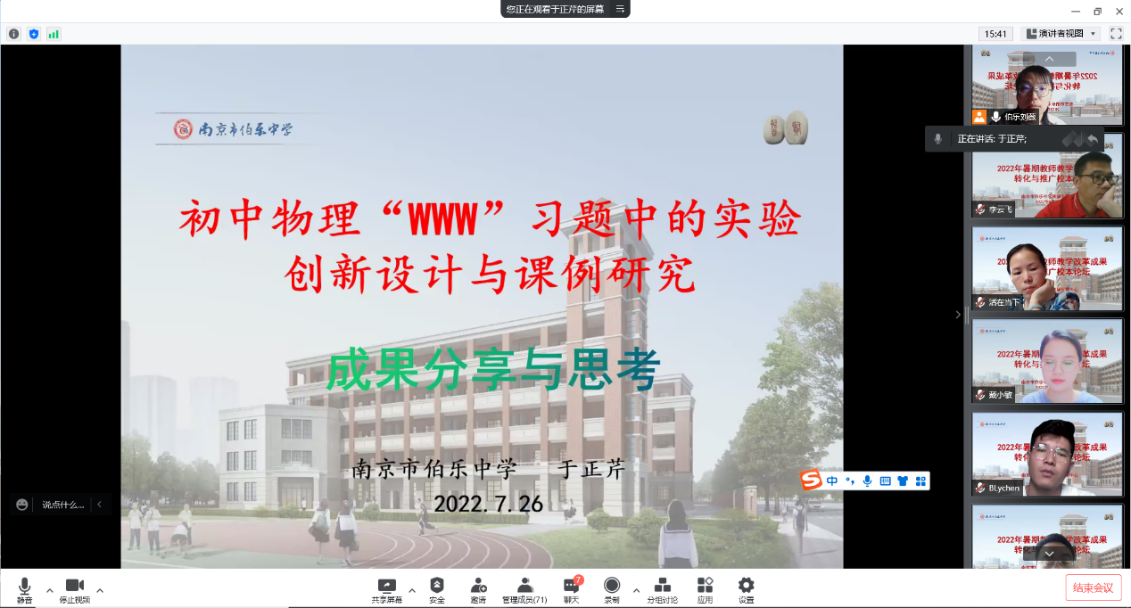 新闻稿_html_296b523f.png