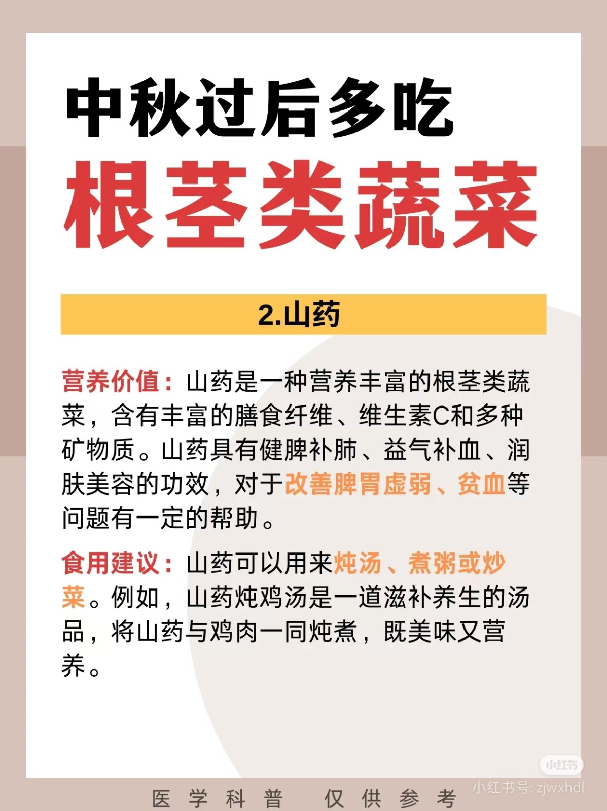 微信图片_20240922090655.jpg