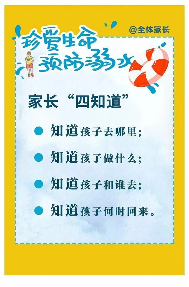 四知道1.jpg