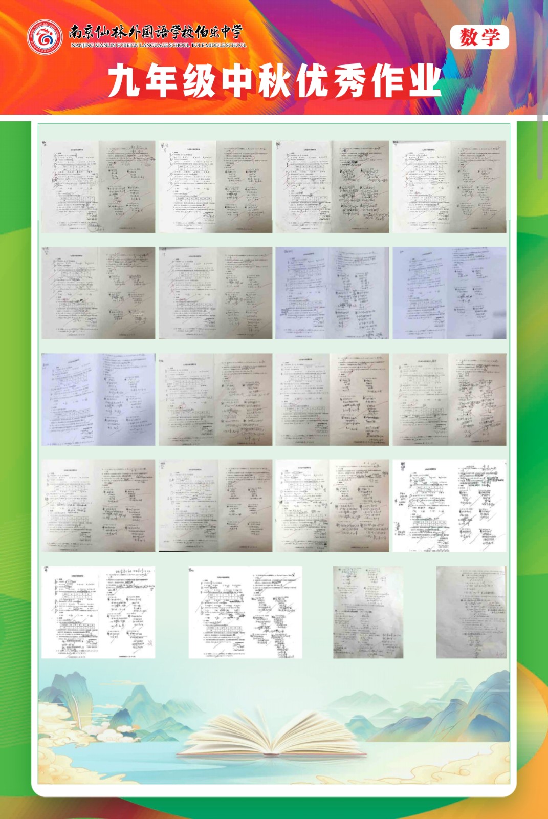 Screenshot_20240924_123428_com.tencent.mm.jpg
