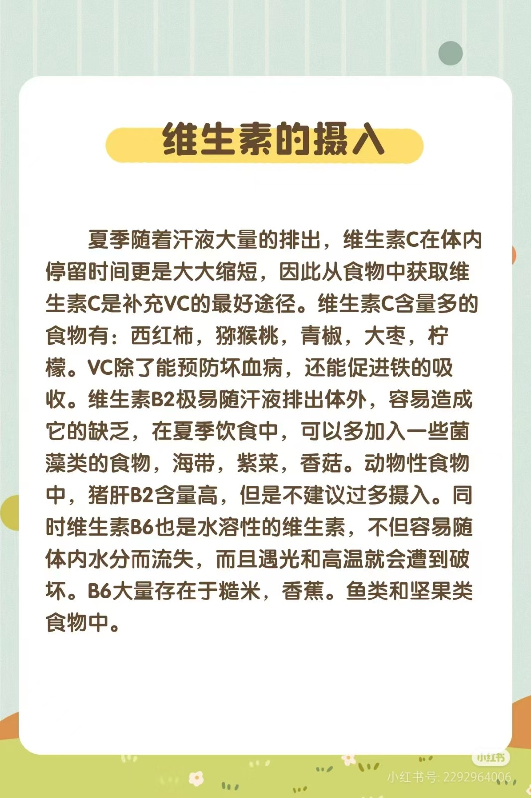 微信图片_20240928085509.jpg