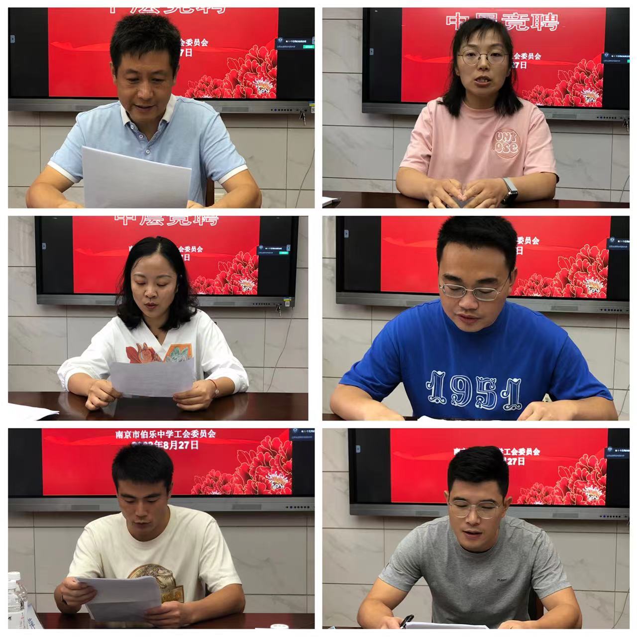 教代会新闻稿_html_m7eda55ab.jpg