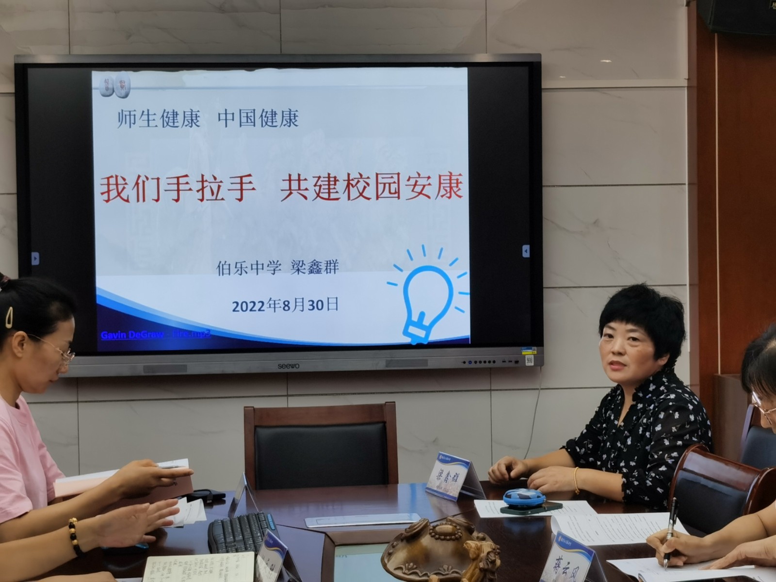 微信图片_20220901173448.jpg