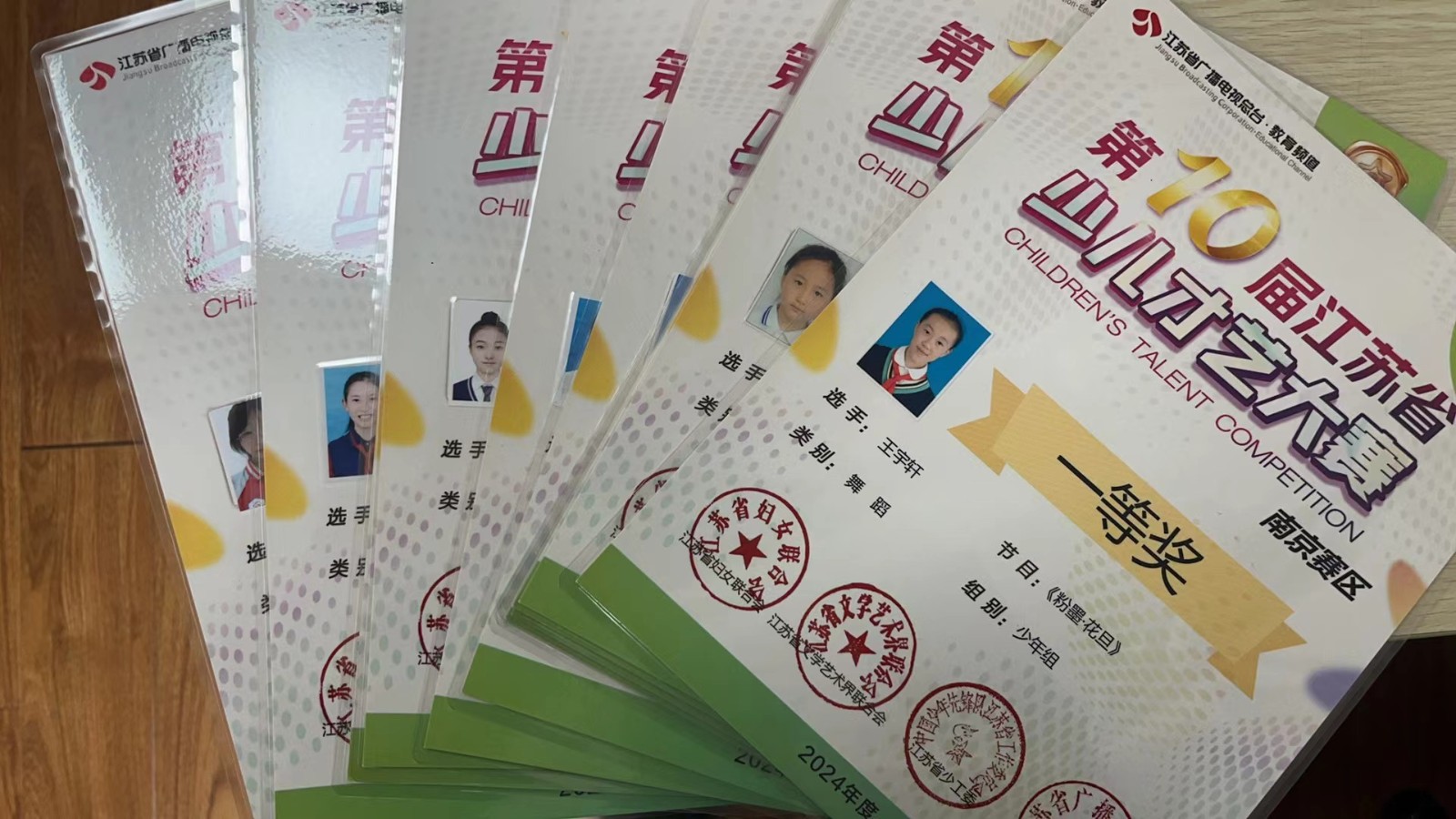 微信图片_20241203090620.jpg