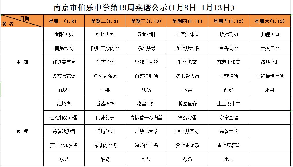 微信图片_20240114121306.png