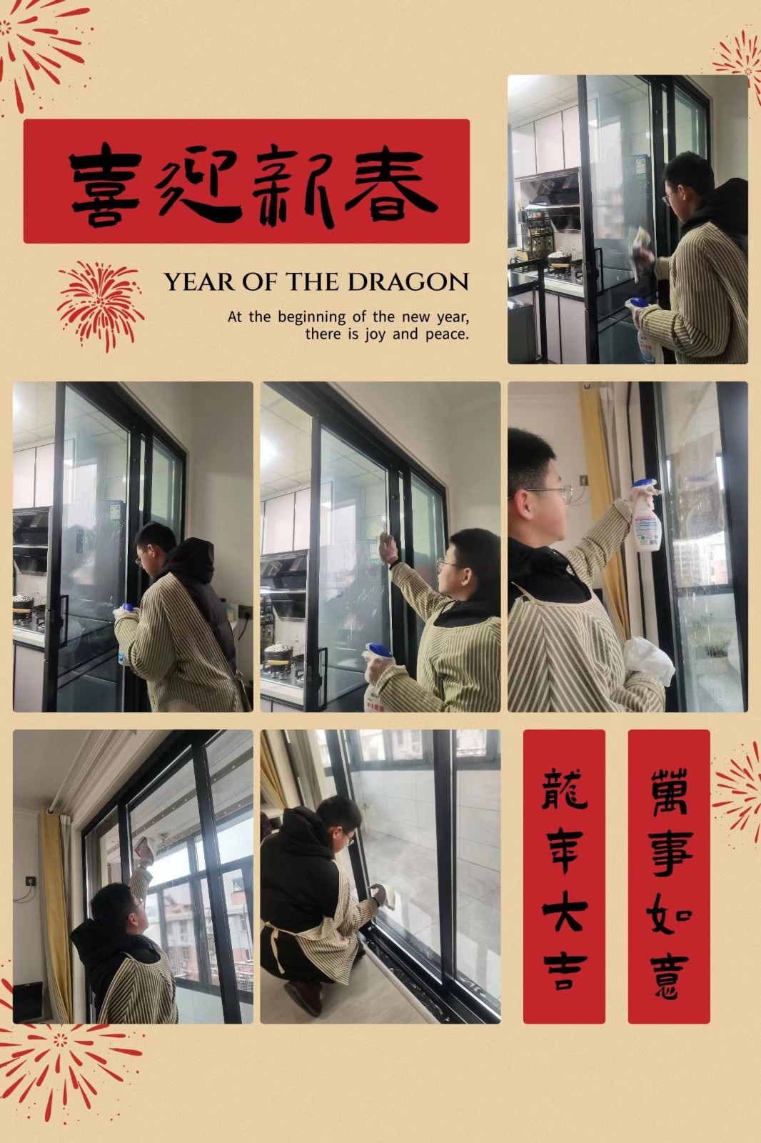 微信图片_20240220094908.jpg