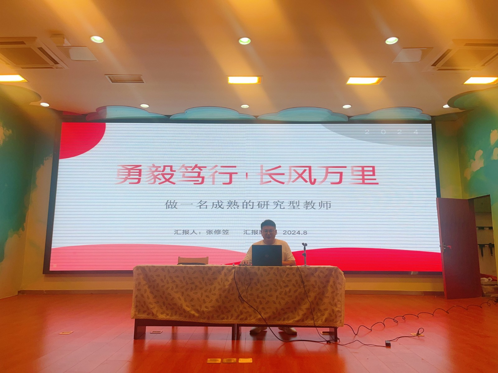 图5.JPG
