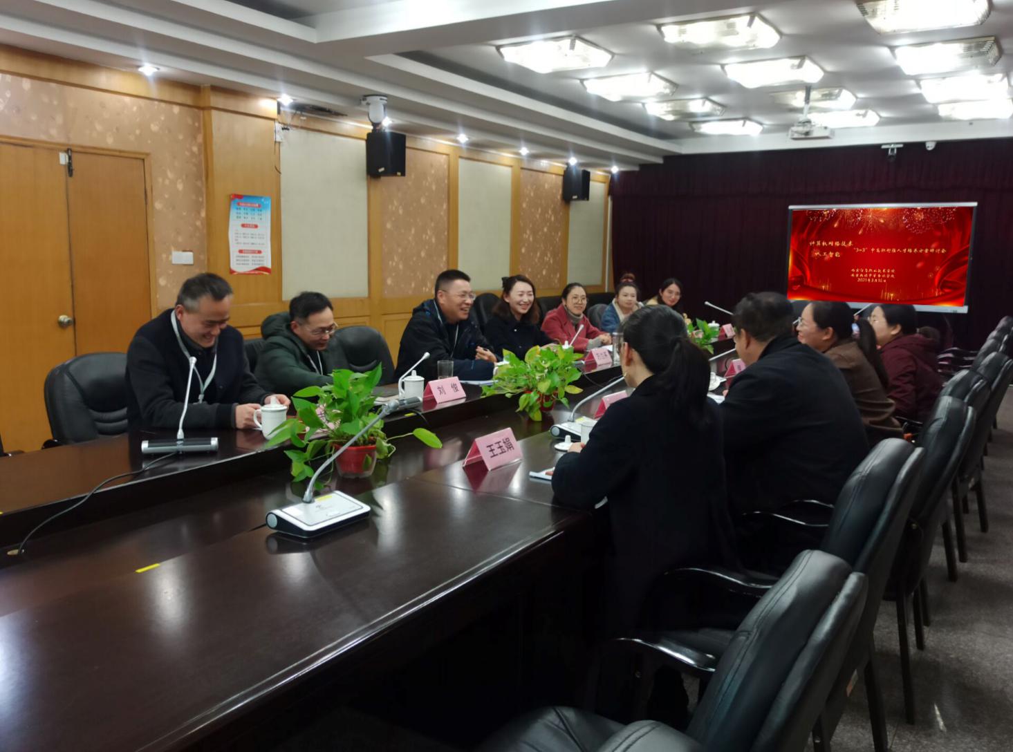 南信院研讨会新闻稿_html_594412a8.jpg