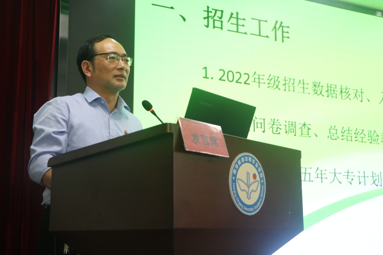 顺应新变化  练就新技能  构建新常态（新闻）123_html_6549ab18.jpg