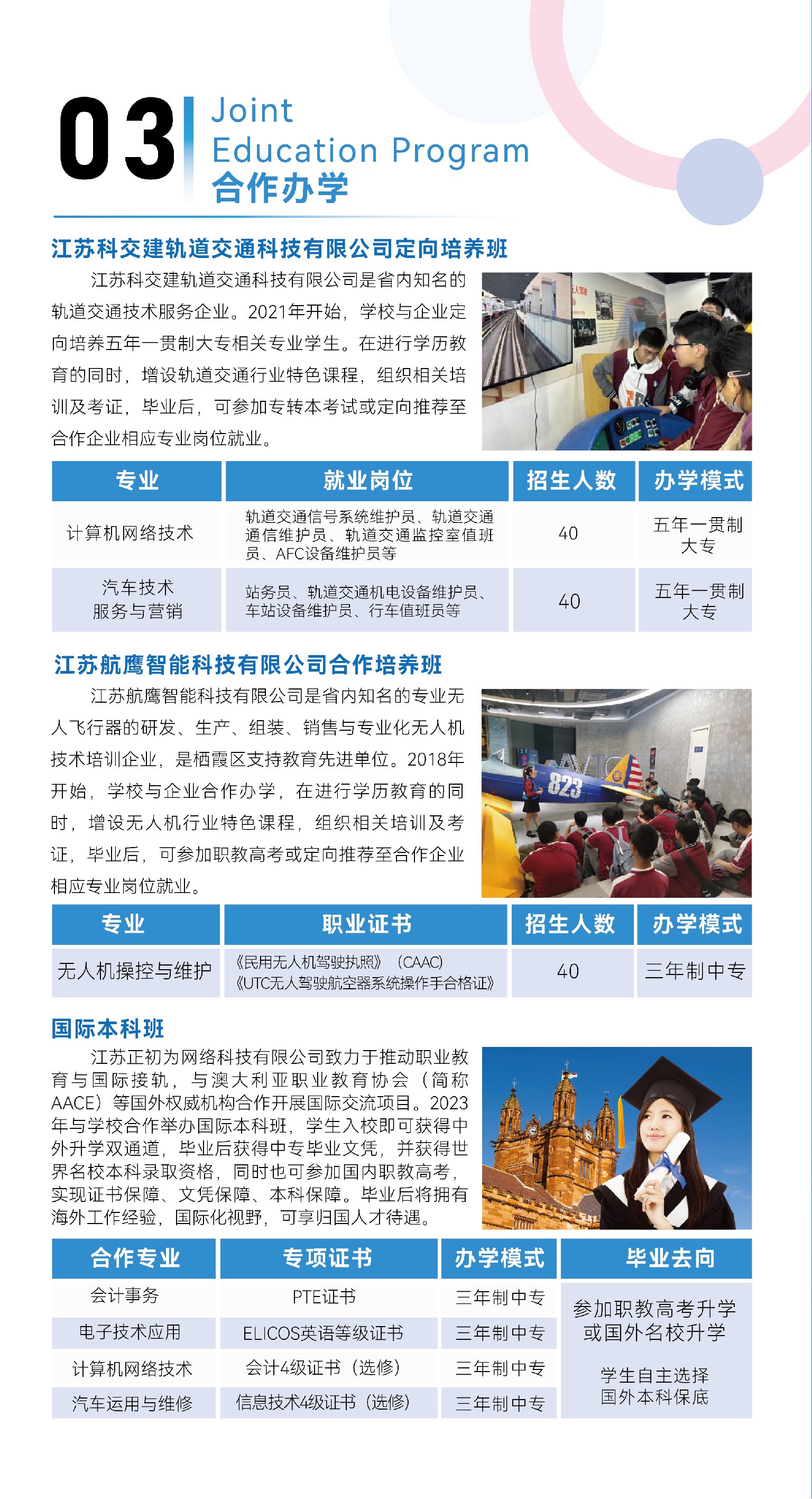 新建 DOC 文档_html_m5a3da8c7.jpg