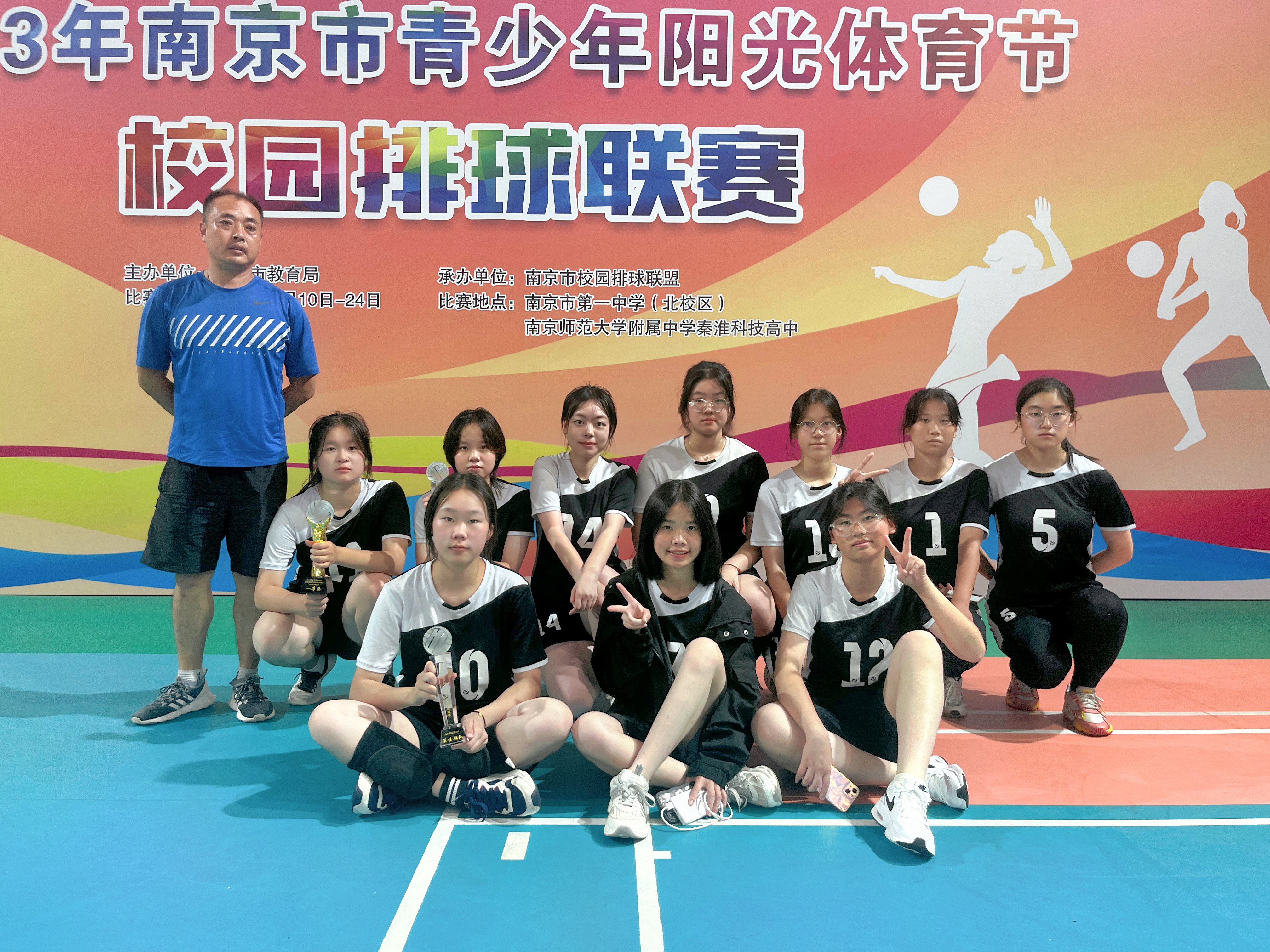 南京市校园排球报道稿_html_m5ed96a35.jpg