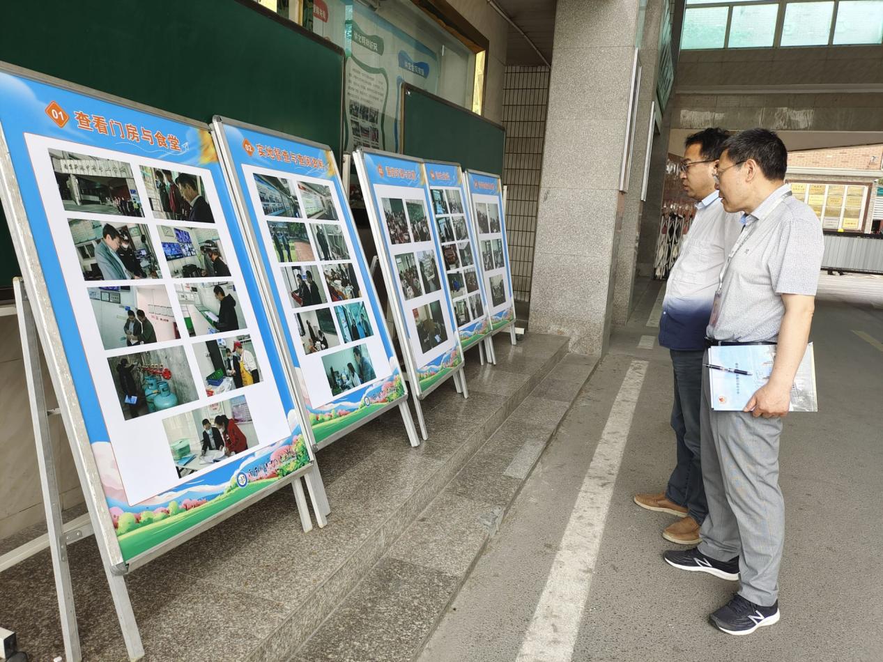 6月份责任督学专项督导报导（20230601）_html_fa4ab92.jpg
