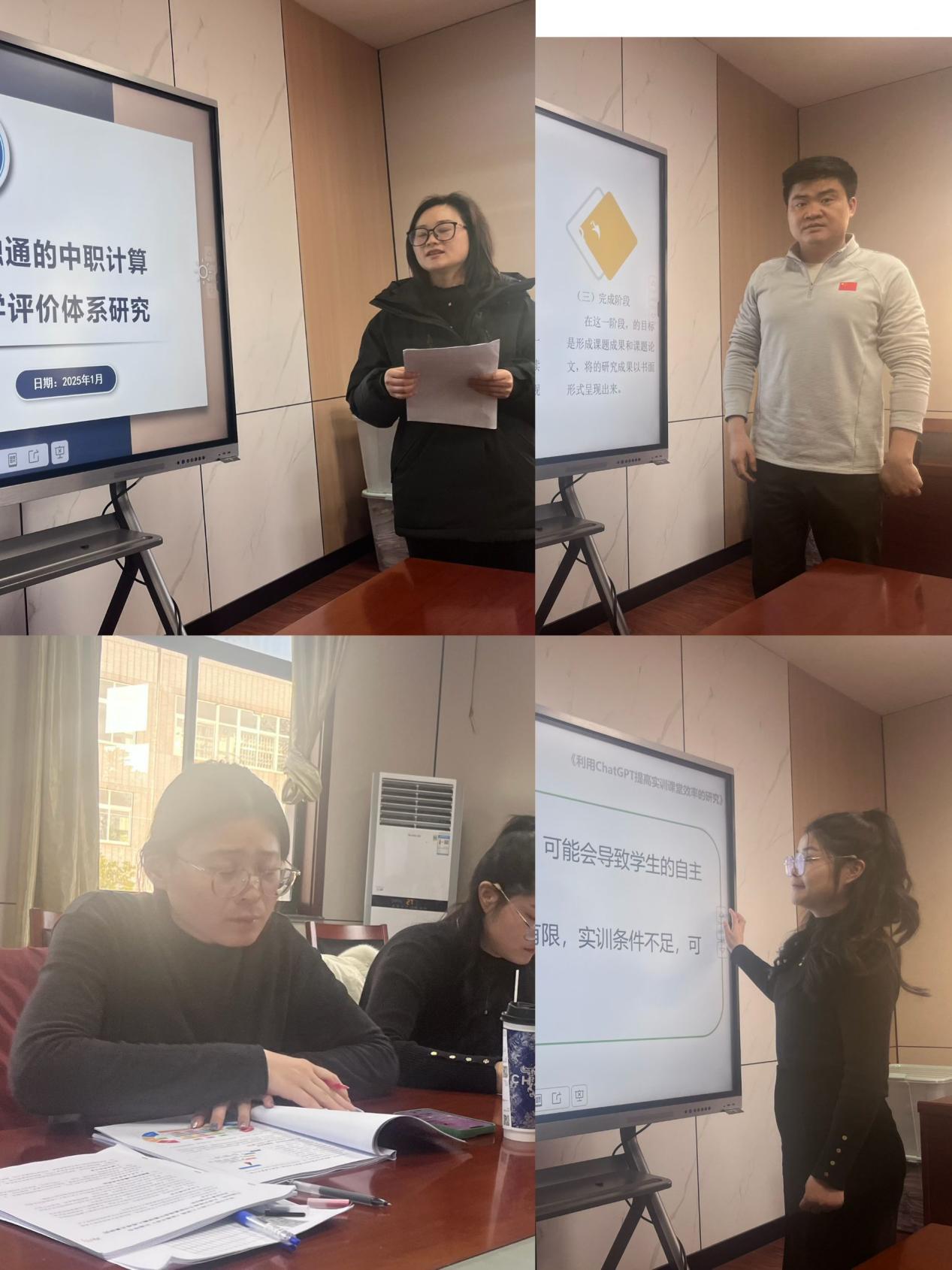 市、区第十三开题论证会_html_m35562117.jpg