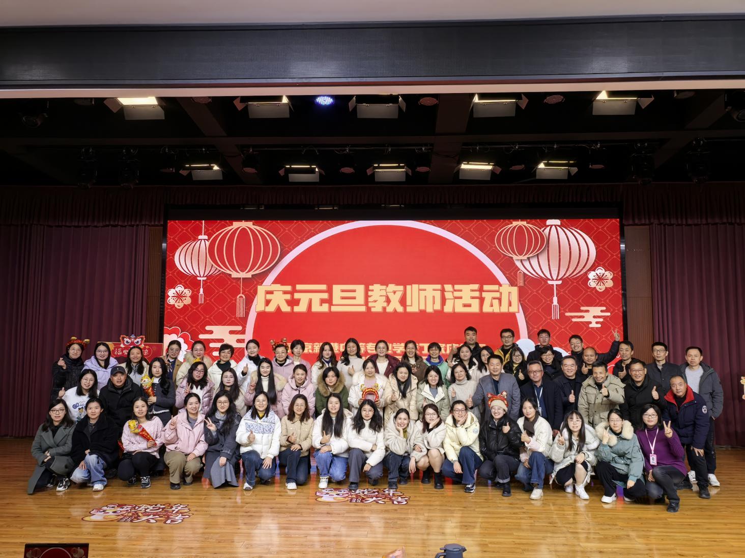 趣味迎新年  健康向未来_html_m5b285d83.jpg