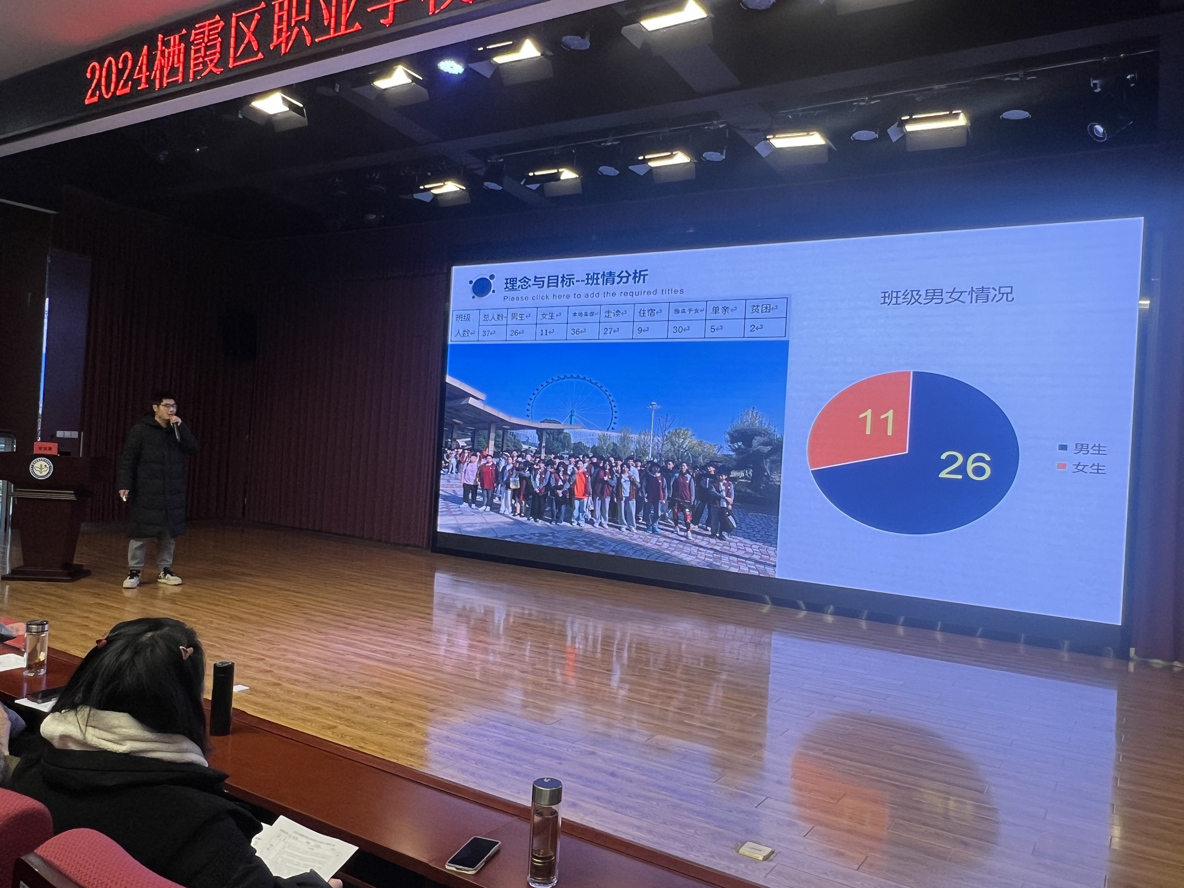 智慧育人，匠心筑梦_html_m368b336d.jpg