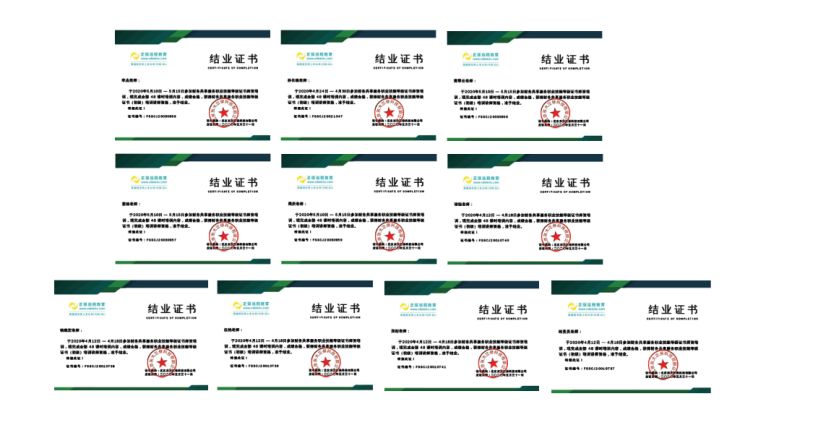 打造优质师资，为人才培养护航_html_3f35eab6.png