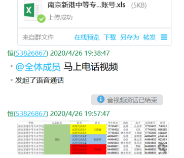 财税技能大赛_html_m789bb475.png