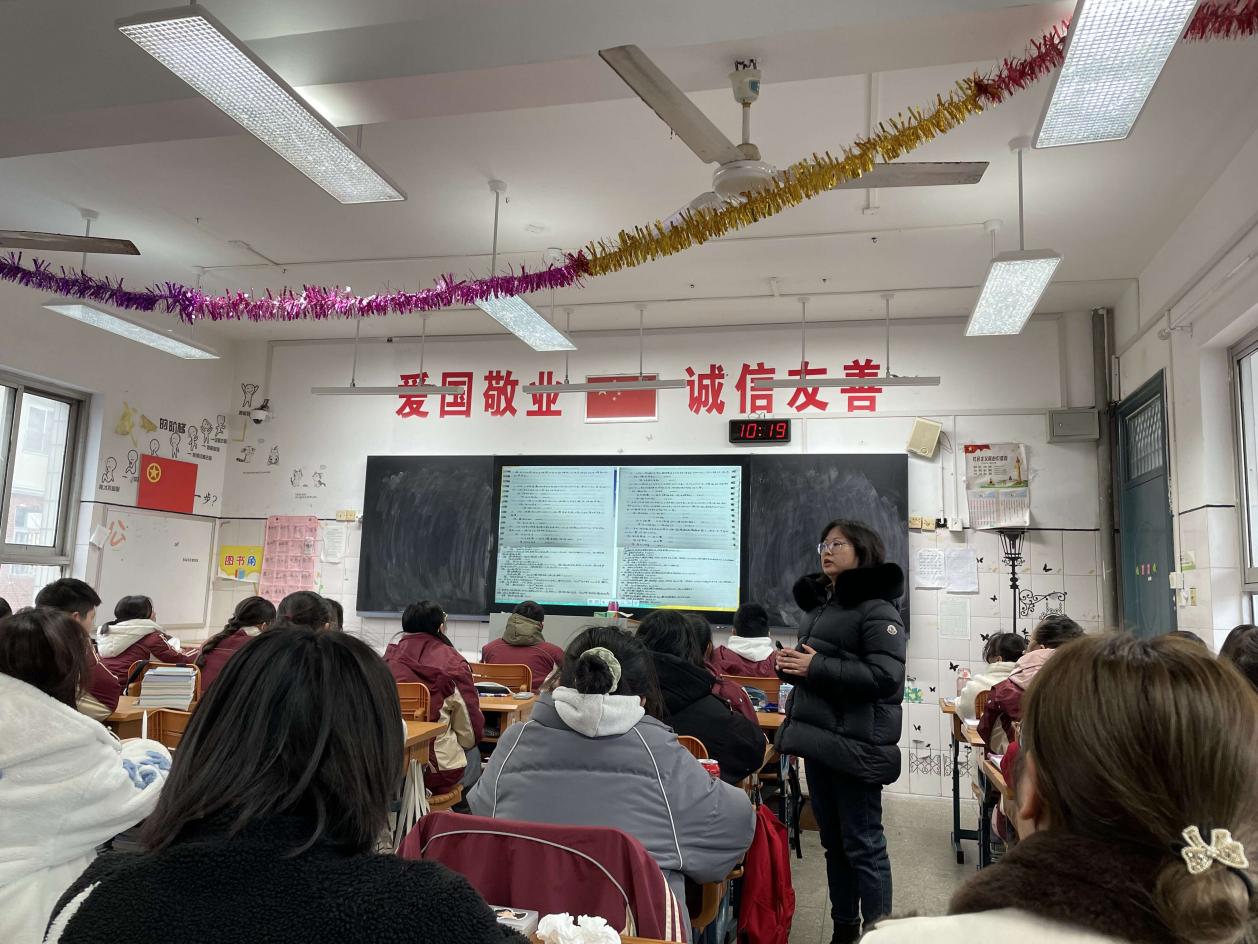 开学第一课 教学第一程_html_7ccb65f1.jpg