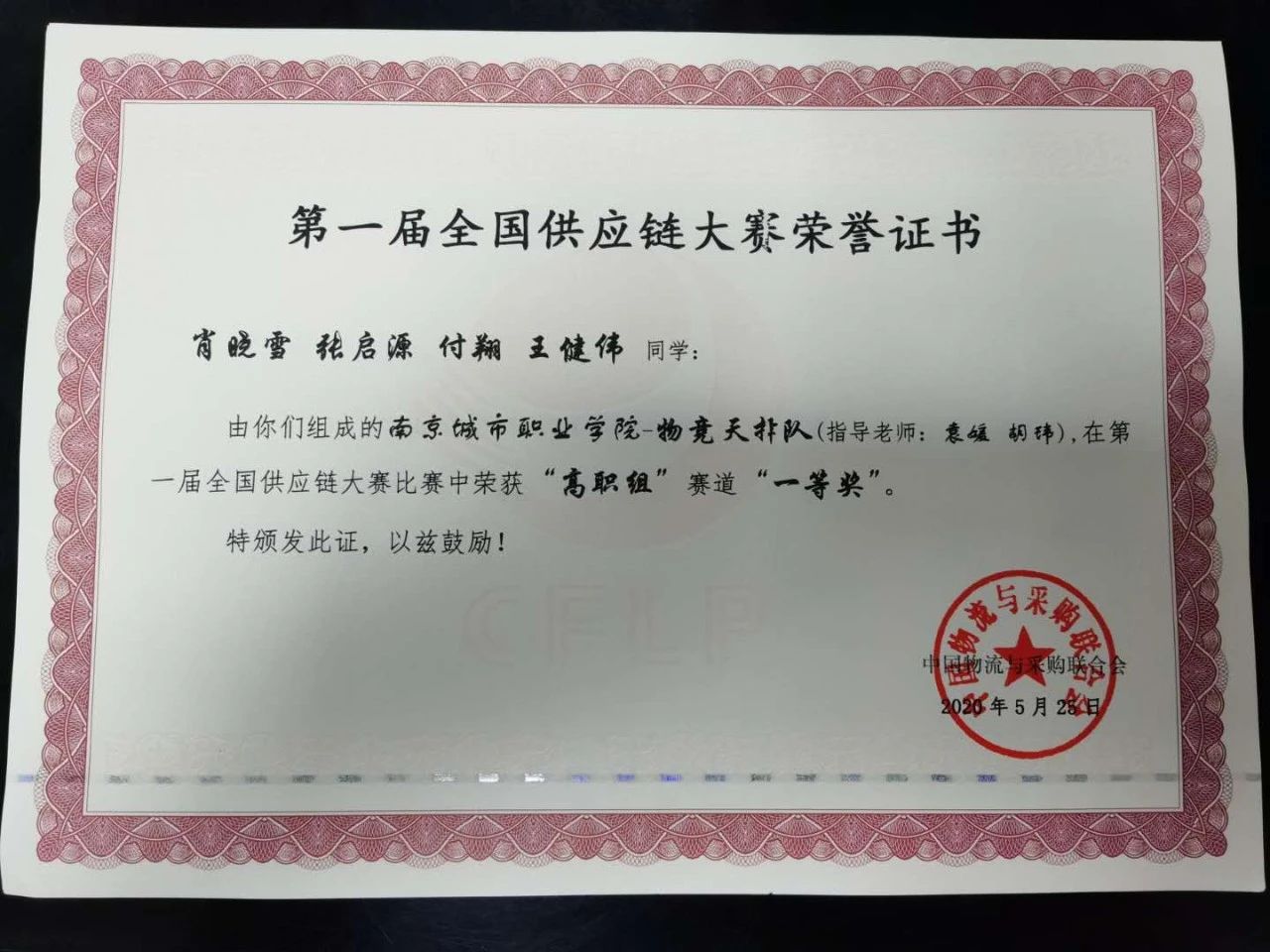 厉害了我的现代物流系_html_m3d71451d.jpg