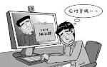 送给居家上网课的新港学子们_html_m4d43eeb1.gif