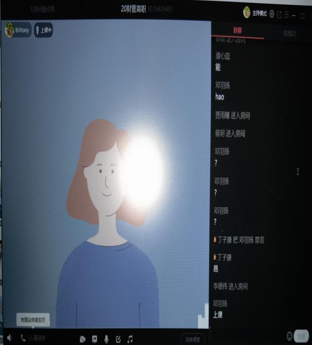 “居家学习，防护指导”主题班会新闻稿_html_34c55601.jpg