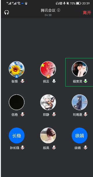 高三教师会议通讯稿_html_107534f5.png