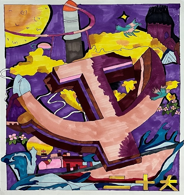 青春向党，逐梦远方   ——金秋艺术节绘画比赛展播_html_70600a82.jpg