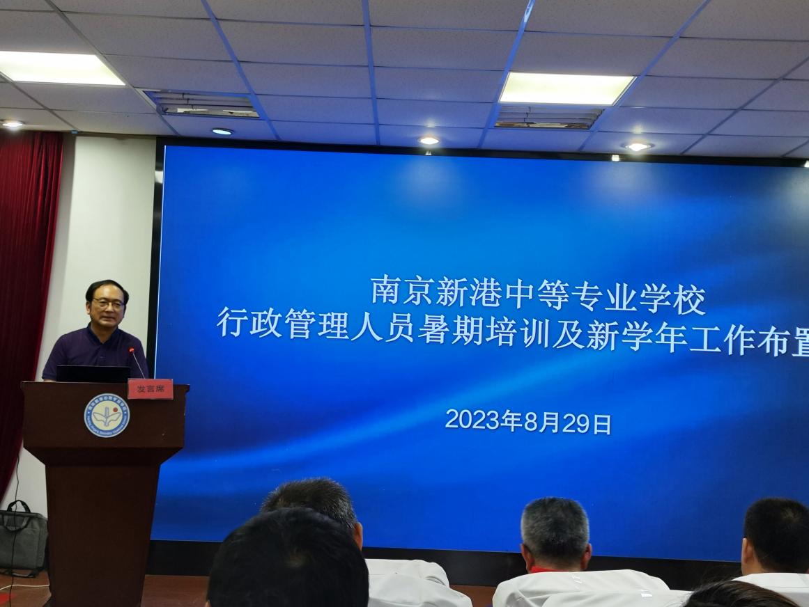 20230829守土有责  共克时艰  凝心聚力  同向同行(1)_html_75023e23.jpg