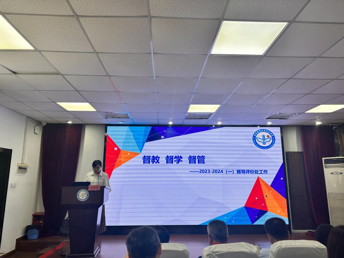 20230829守土有责  共克时艰  凝心聚力  同向同行(1)_html_1cf0d56b.jpg