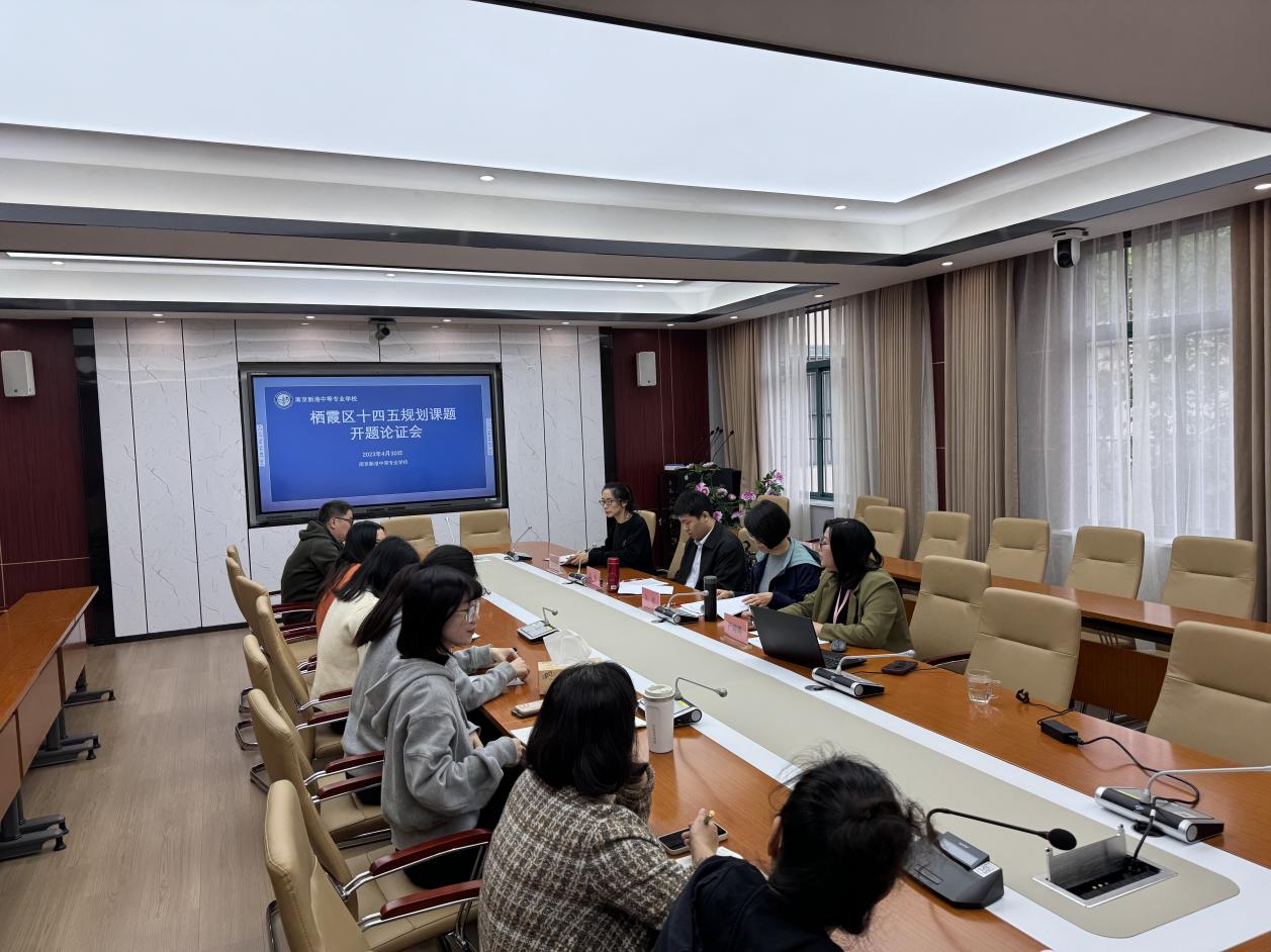 开题论证明思路 课题引领促教研_html_42bffa24.jpg