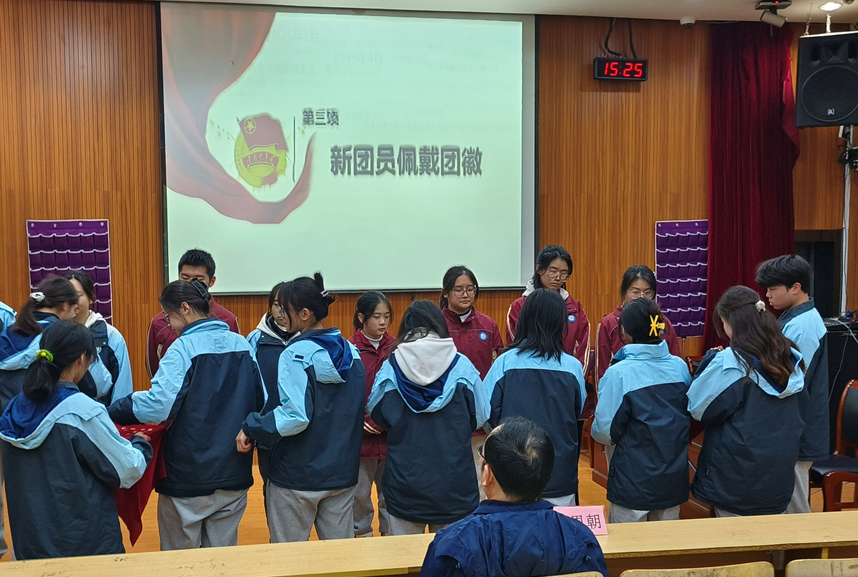 不忘初心，青春筑梦_html_1ff00221.png