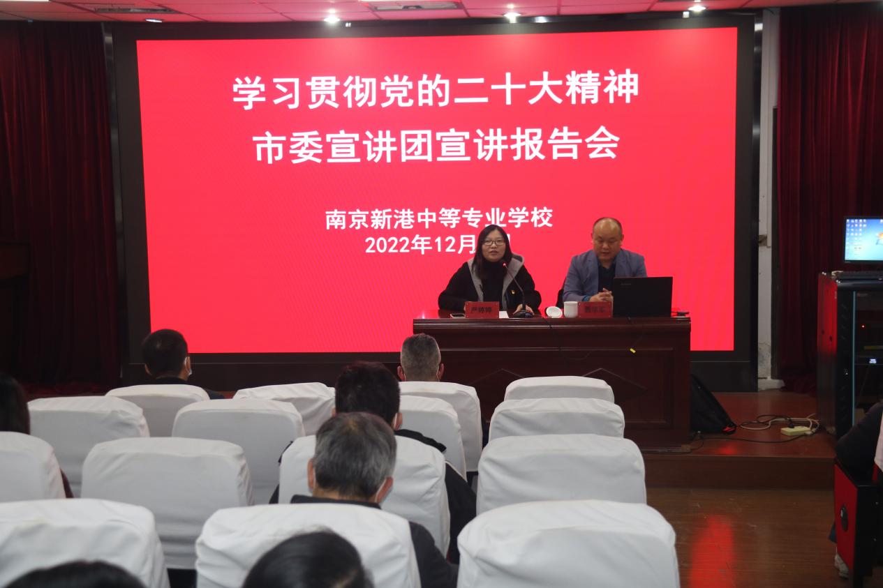 市委宣讲会-学习二十大_html_m3c98a971.jpg
