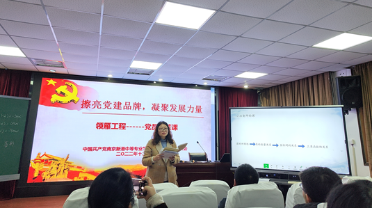 擦亮党建品牌_html_m4d87ddec.png