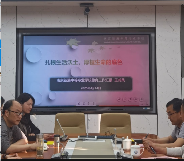 学校与西宁市湟中区职业教育中心开展德育工作交流活动123_html_m9ad0ca7.png