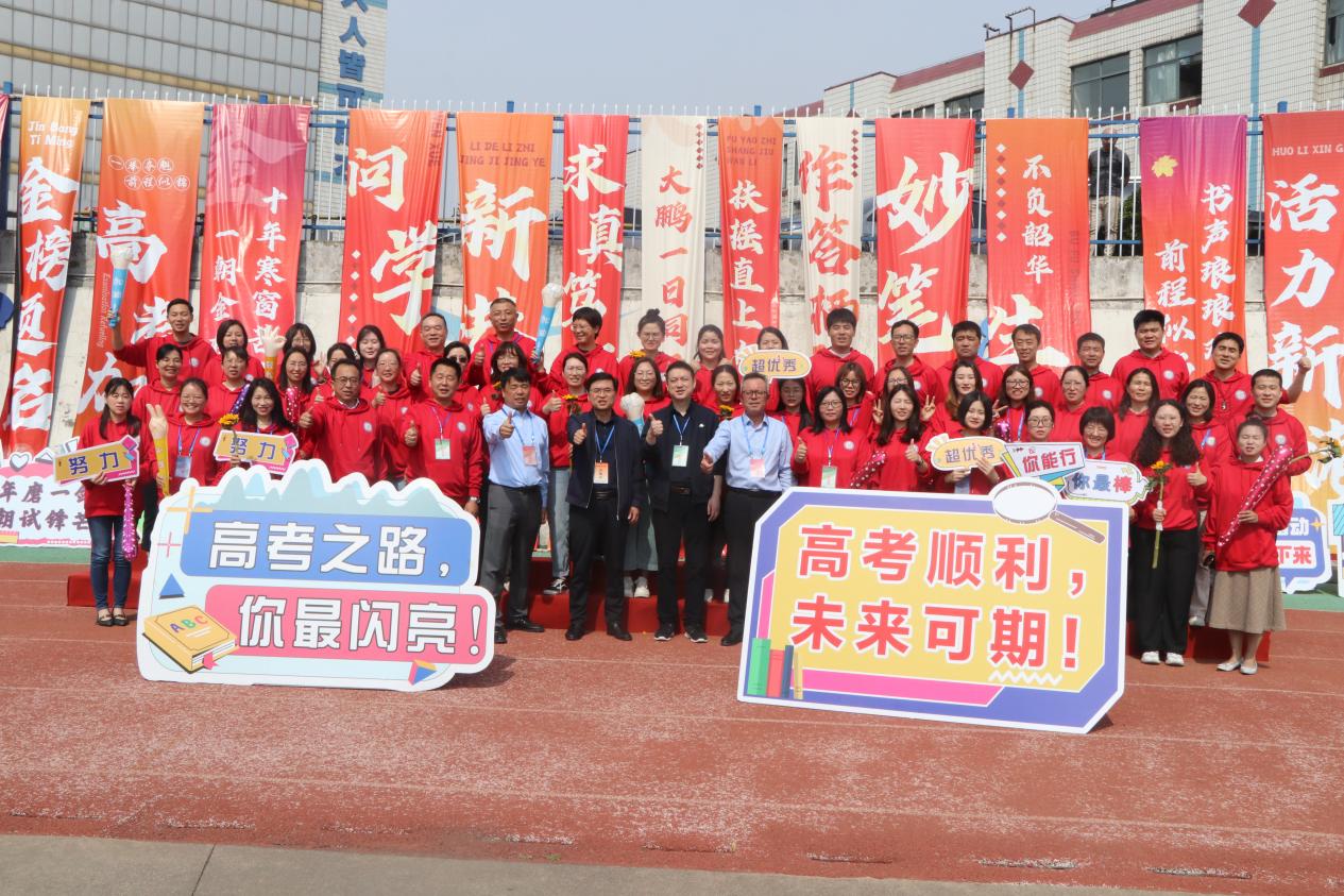 4月19日 南京新港中专举行职教高考出征仪式  685名学子壮志出征_html_3945ff20.jpg