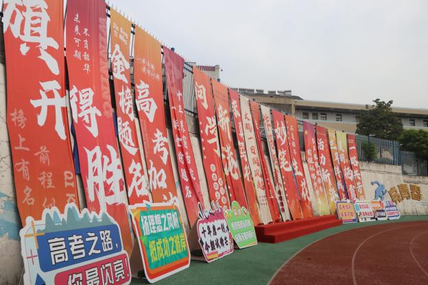 4月19日 南京新港中专举行职教高考出征仪式  685名学子壮志出征_html_5d2e5df7.jpg
