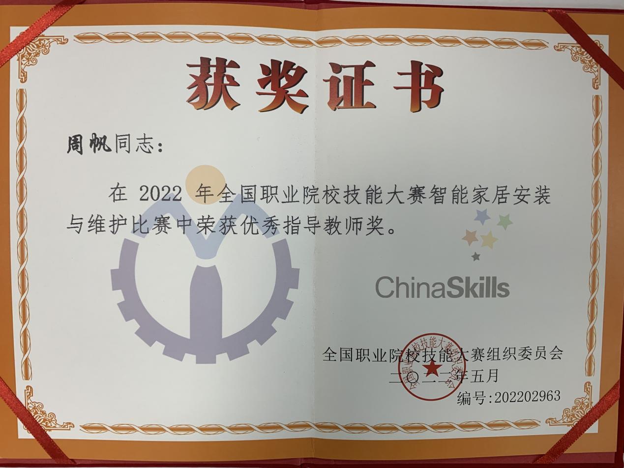 周帆_html_m52a4416d.jpg