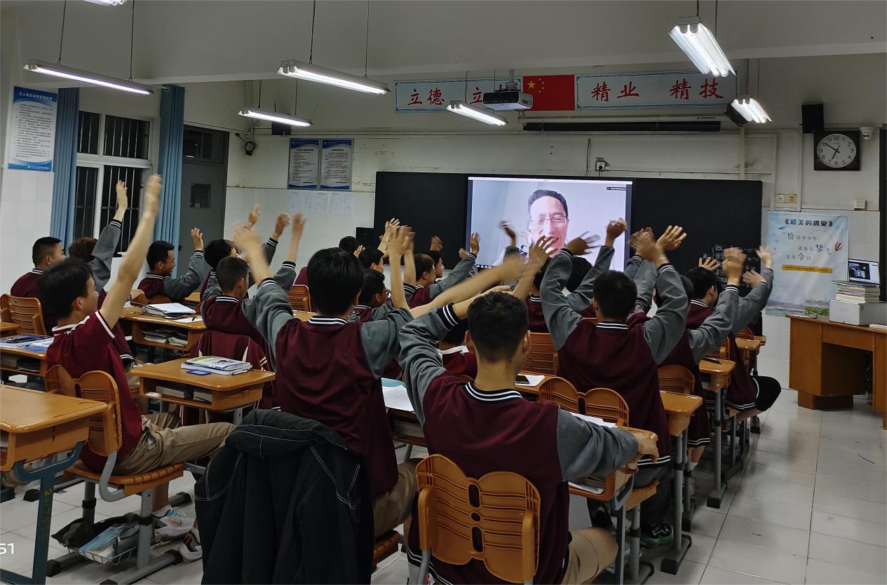 云端聚首话相思，视频互动共成长-21物联网青海班与万宝国老师视频连线活动_html_m37d4e981.jpg
