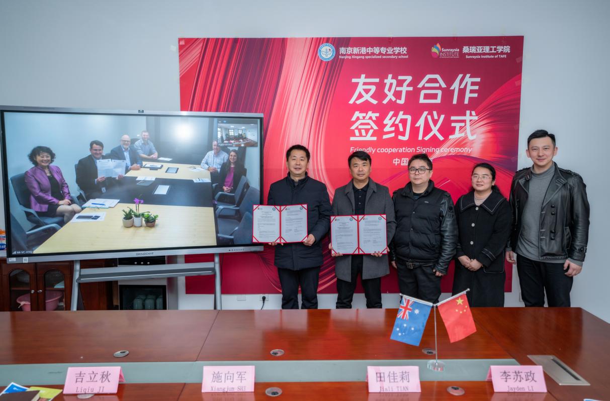 12月22日  新港中专&澳大利亚桑瑞亚签约新闻稿V1_html_5e41fe7.jpg