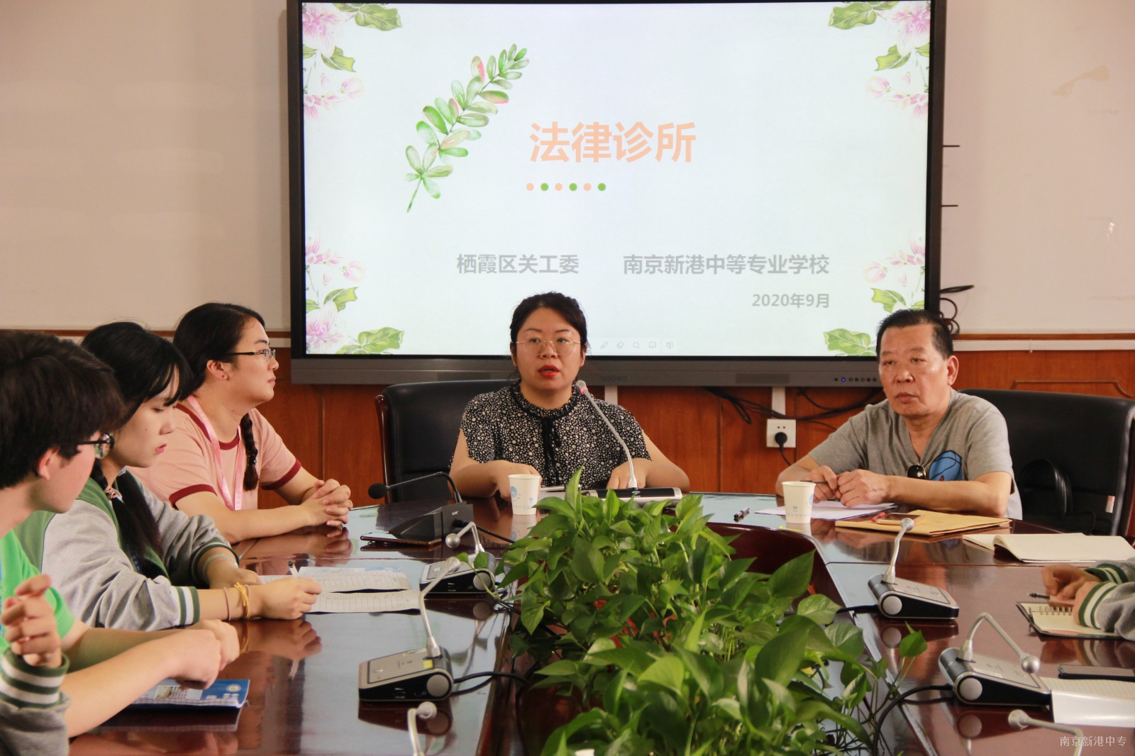 【活力新港】法律诊所在身边