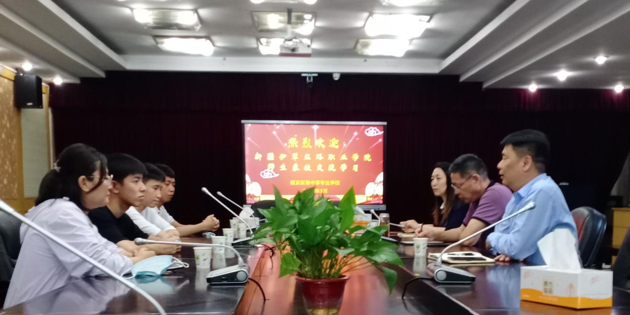南京新港中专校欢迎新疆伊犁丝路职业学院师生来校学习交流_html_16cfd04f.jpg