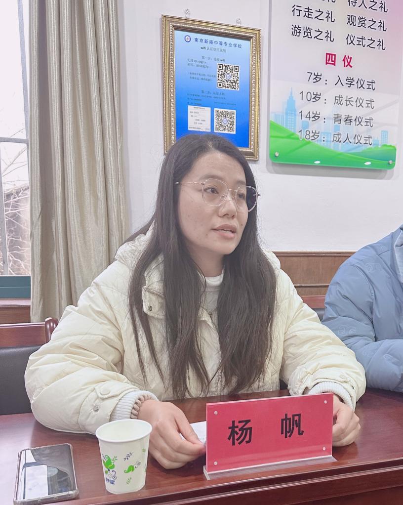 20230202相信努力 怀揣理想 成就荣光——综合高中三年级教师座谈会_html_m2fc613d3.jpg