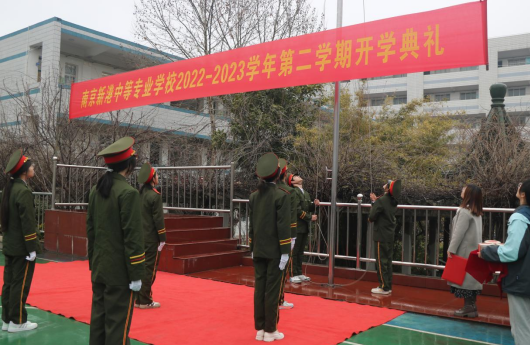 踔厉奋发启新程 勇毅笃行向未来2_html_m246ba12e.png