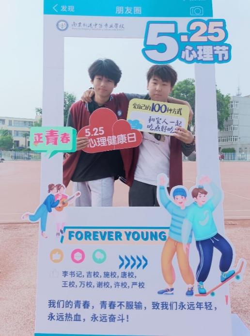 闪闪发光的我心理游园会_html_4b6bbde3.jpg